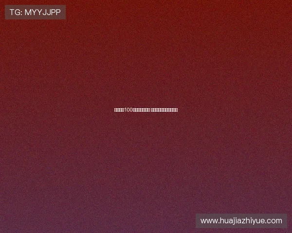 历届男子100米世界纪录回顾 鲍威尔蝉联第一飞人称号